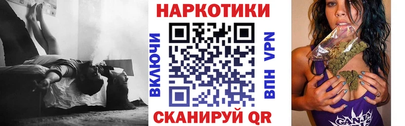 Купить Канаш Марихуана MEGA ссылка Галлюциногенные грибы Меф APVP Cocaine