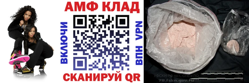 АМФЕТАМИН 98%  Канаш 