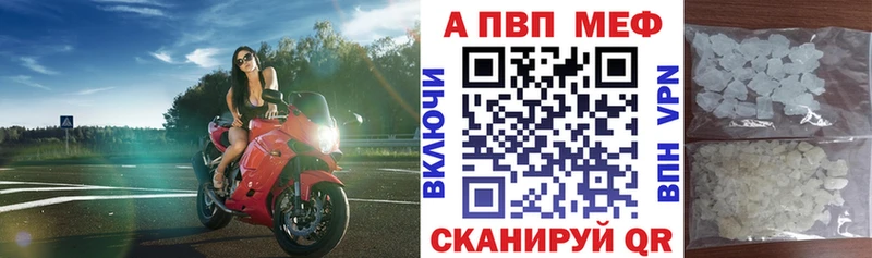 APVP Crystall  Канаш 