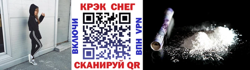 купить закладку  Канаш  КОКАИН Боливия 