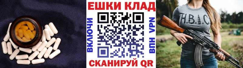 как найти   блэк спрут   Экстази 280мг  Канаш 