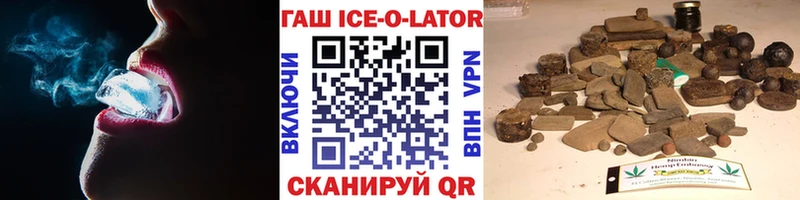 ГАШ хэш  кракен как зайти  Канаш  что такое  