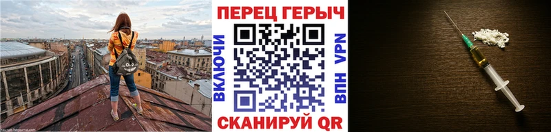 ГЕРОИН белый  Канаш 