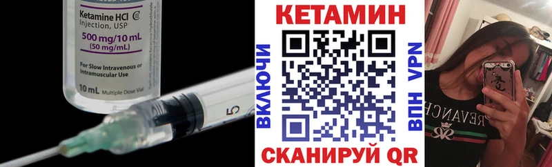даркнет Telegram Канаш КЕТАМИН ketamine