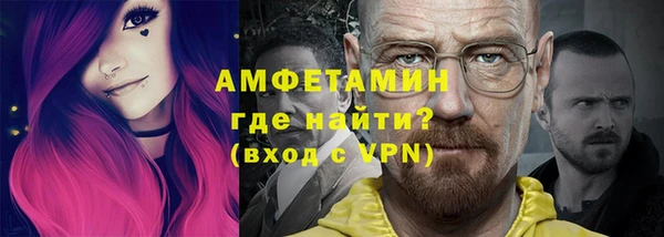 меф VHQ Алексин