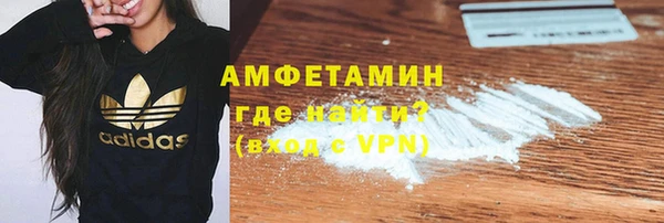 бутират Алзамай