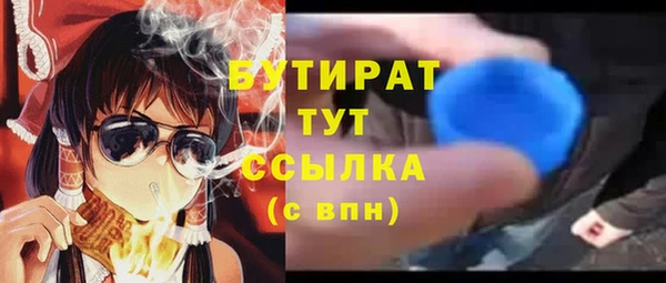 бутират Алзамай