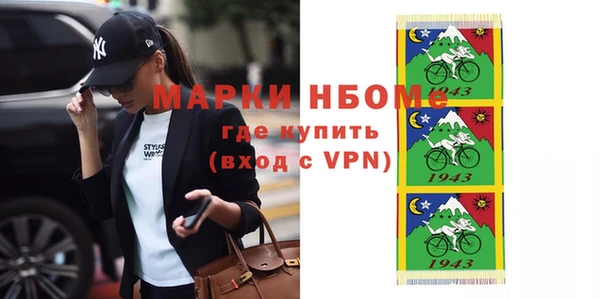 стафф Протвино
