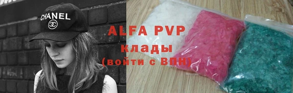 MESCALINE Рославль