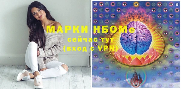 бутират Алзамай