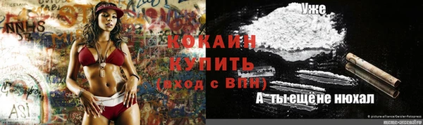 меф VHQ Алексин