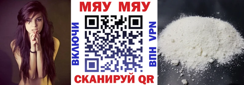 Мефедрон мука  Канаш 