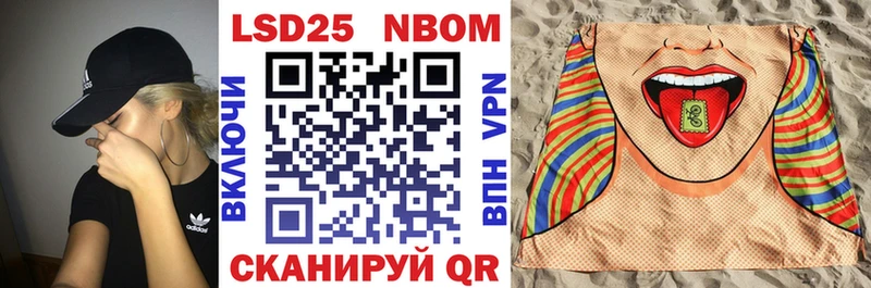 kraken рабочий сайт  Канаш  Марки NBOMe 1,8мг  купить  