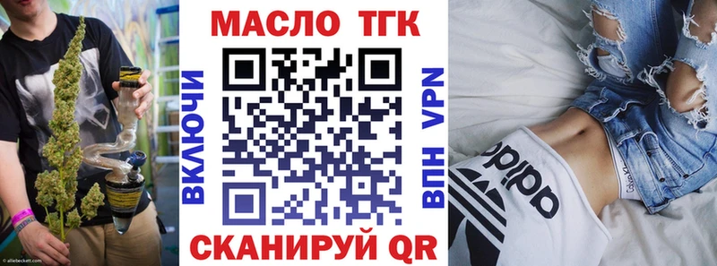 наркота  Канаш  ТГК жижа 